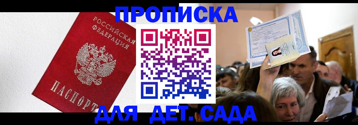 форма 3 в Мурманске